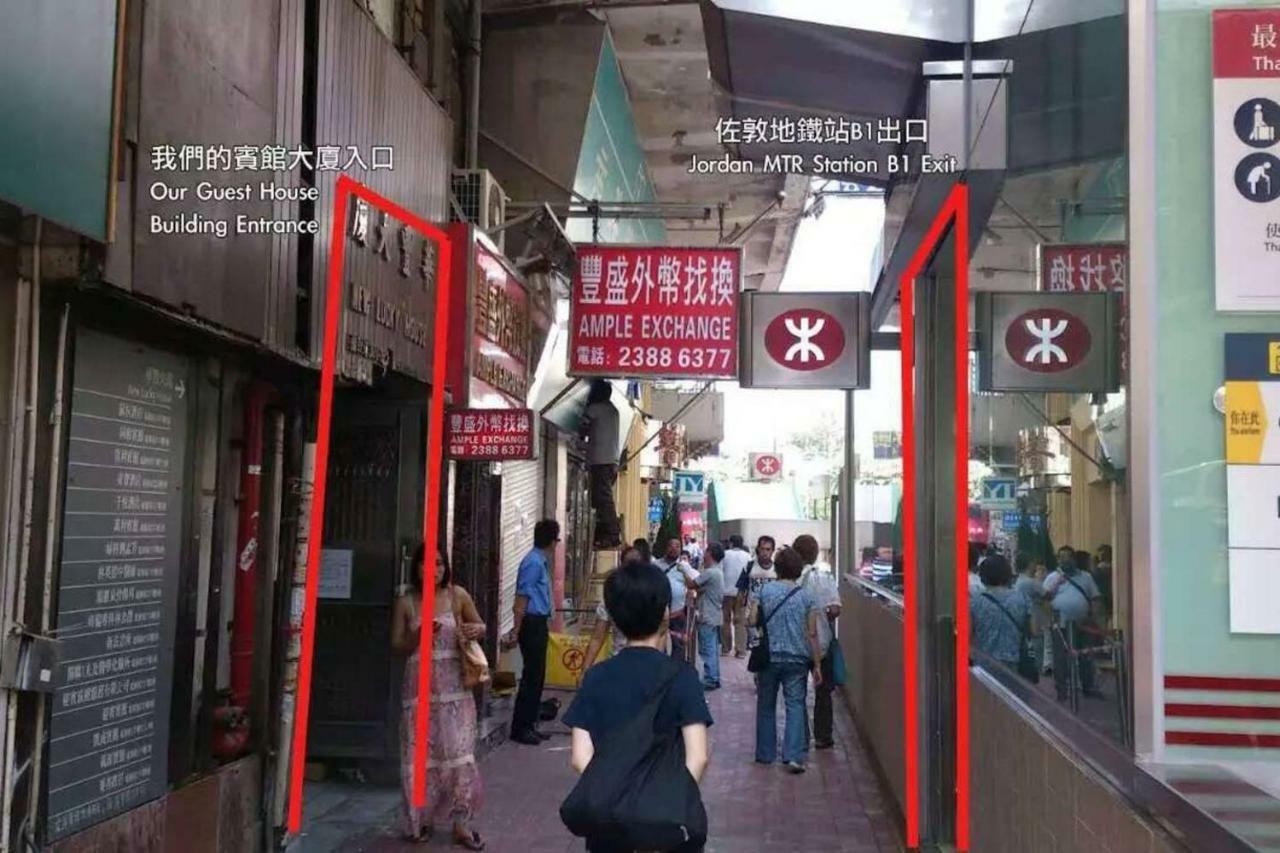 嘉應賓館hakkas Guest House Hong Kong Exterior photo